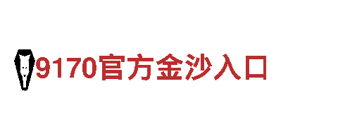 让出行更环保，BOB综合体育娱乐APP下载 领航电动车